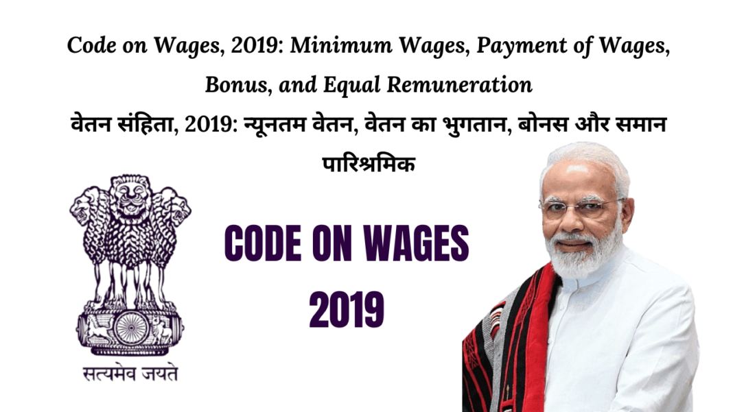 Code on Wages, 2019: Minimum Wages, Payment of Wages, Bonus, and Equal Remuneration